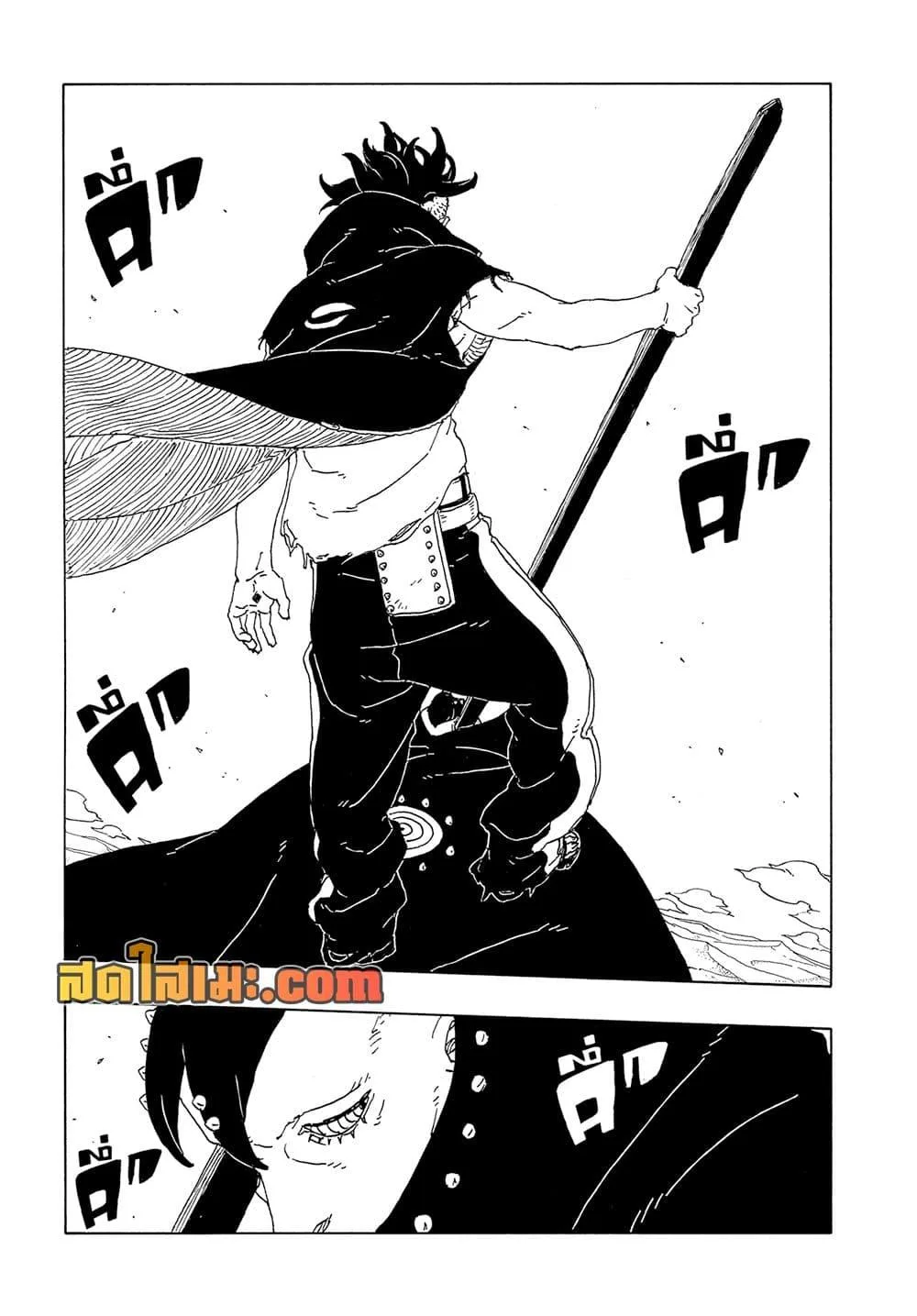 Boruto – Two Blue Vortex ตอนที่ 23 หน้า 31