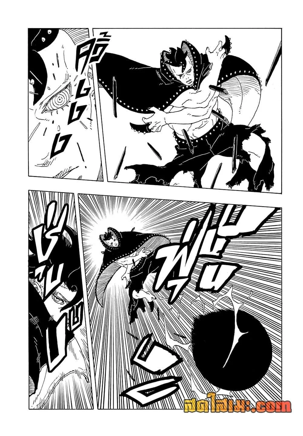 Boruto – Two Blue Vortex ตอนที่ 23 หน้า 38