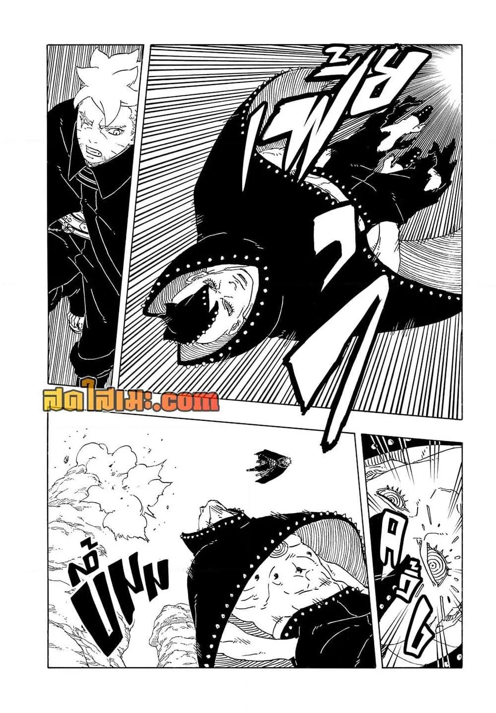 Boruto – Two Blue Vortex ตอนที่ 23 หน้า 8