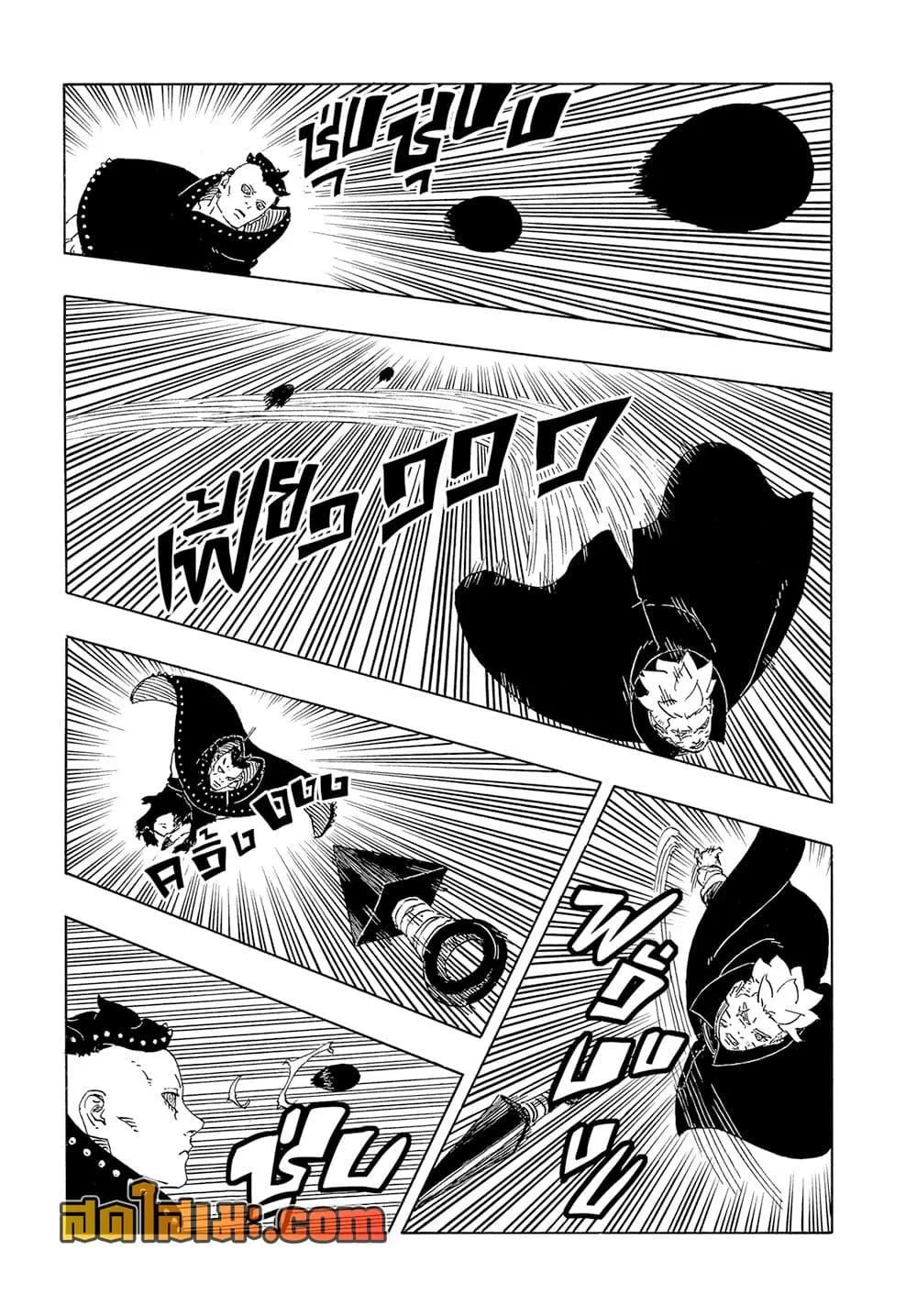 Boruto – Two Blue Vortex ตอนที่ 23 หน้า 9