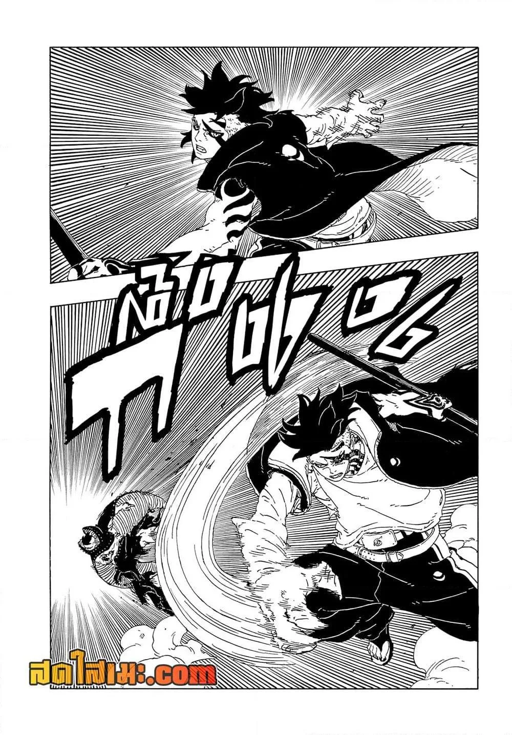Boruto – Two Blue Vortex ตอนที่ 24 หน้า 16