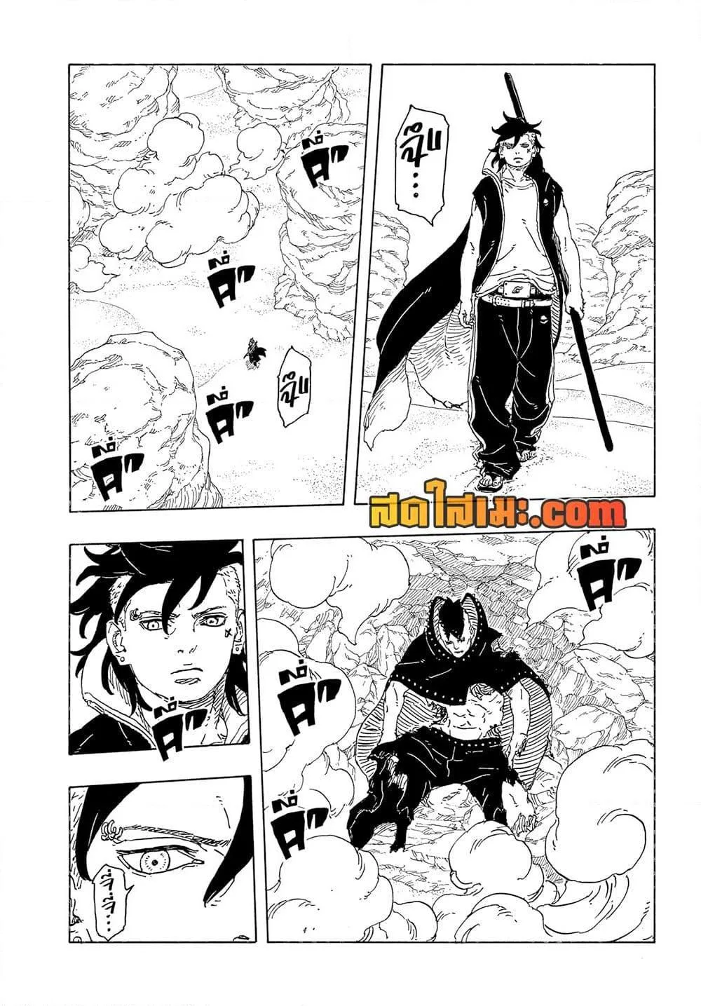 Boruto – Two Blue Vortex ตอนที่ 24 หน้า 18