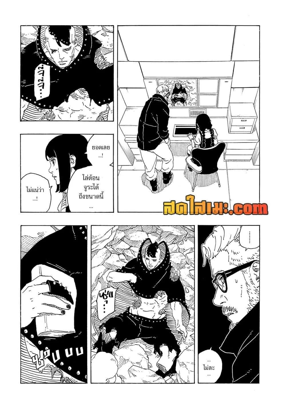 Boruto – Two Blue Vortex ตอนที่ 24 หน้า 19