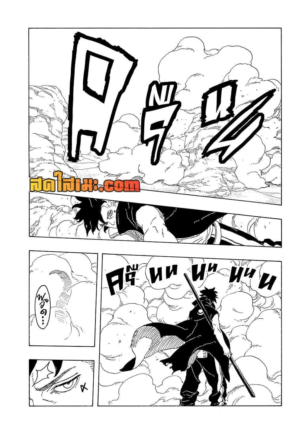 Boruto – Two Blue Vortex ตอนที่ 24 หน้า 24