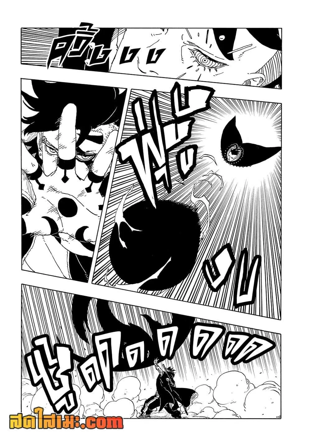 Boruto – Two Blue Vortex ตอนที่ 24 หน้า 5