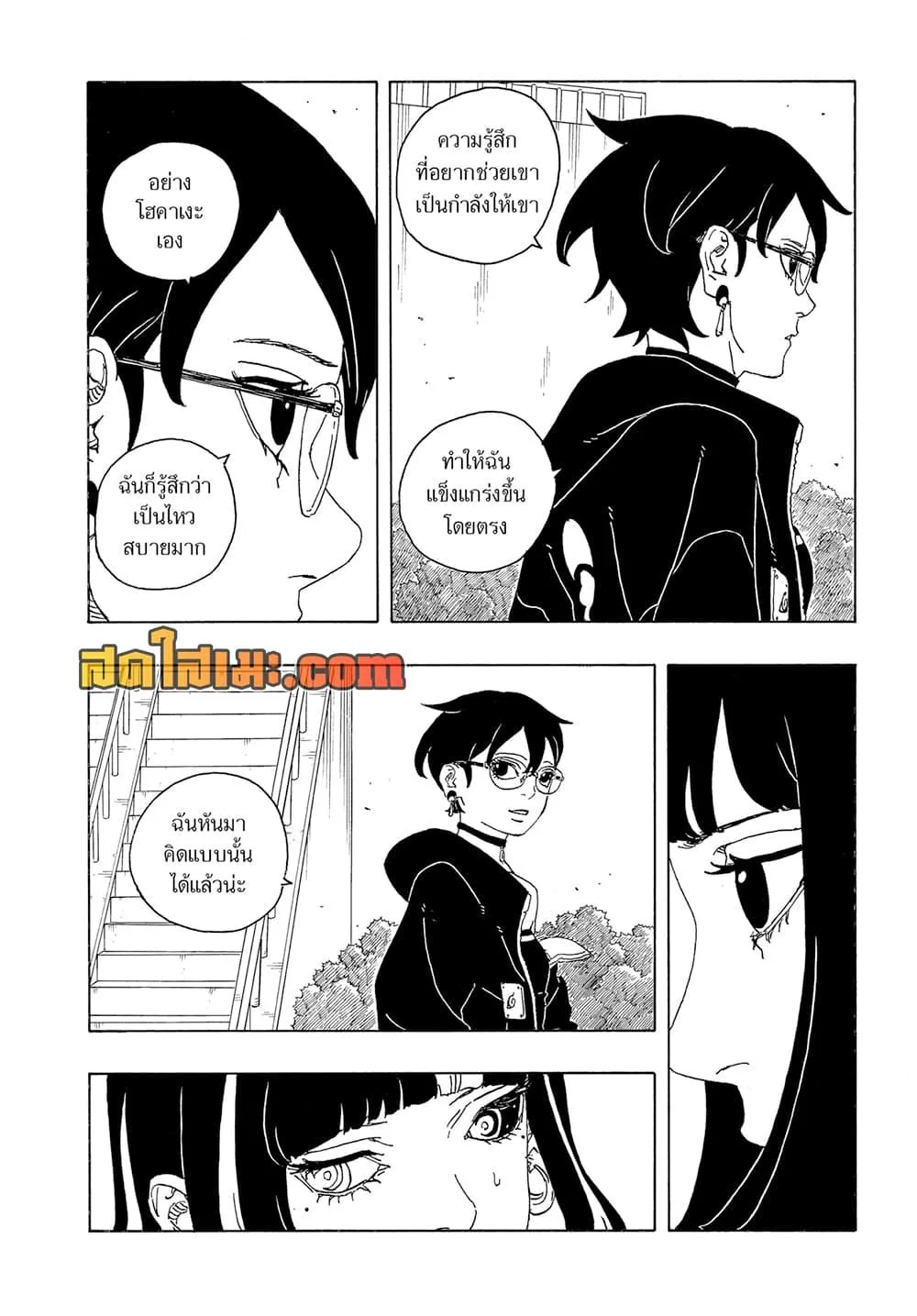Boruto – Two Blue Vortex ตอนที่ 25 หน้า 24
