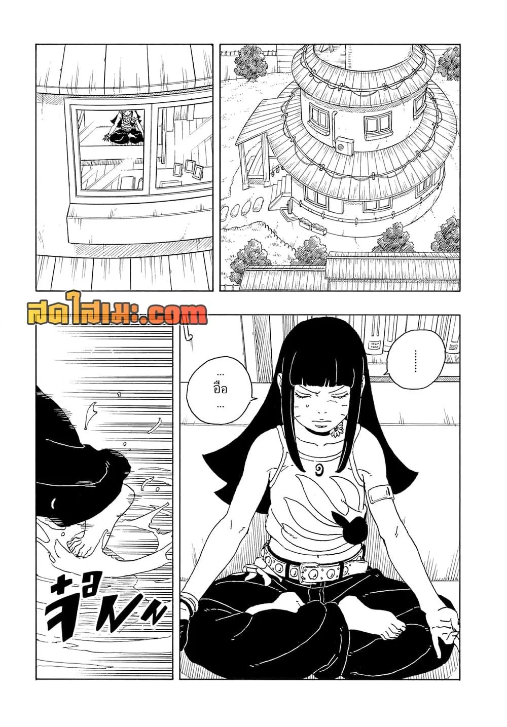 Boruto – Two Blue Vortex ตอนที่ 25 หน้า 29