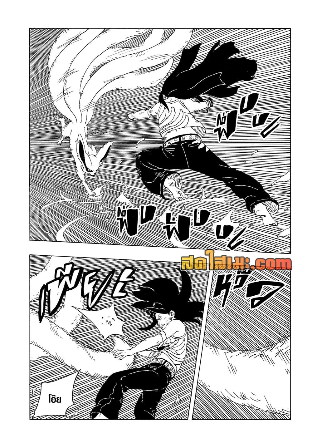 Boruto – Two Blue Vortex ตอนที่ 25 หน้า 30