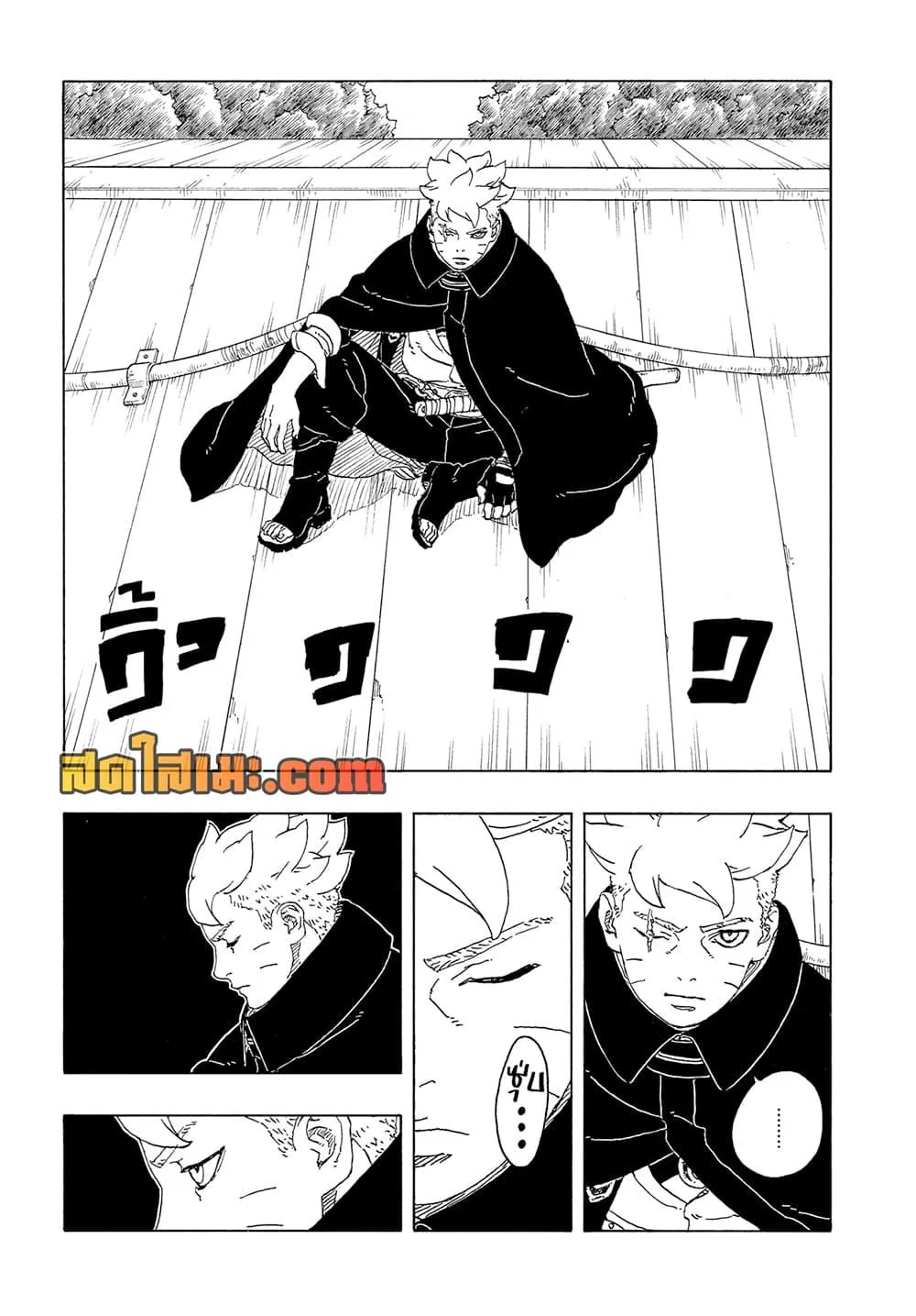 Boruto – Two Blue Vortex ตอนที่ 25 หน้า 35