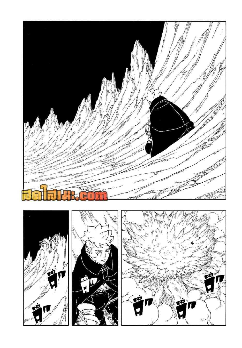 Boruto – Two Blue Vortex ตอนที่ 25 หน้า 36