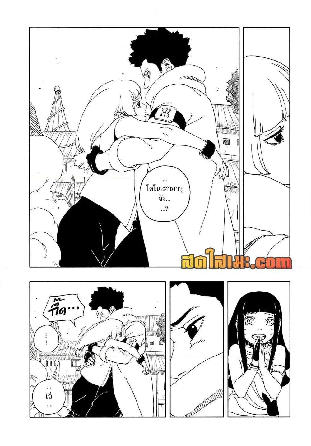 Boruto – Two Blue Vortex ตอนที่ 25 หน้า 6