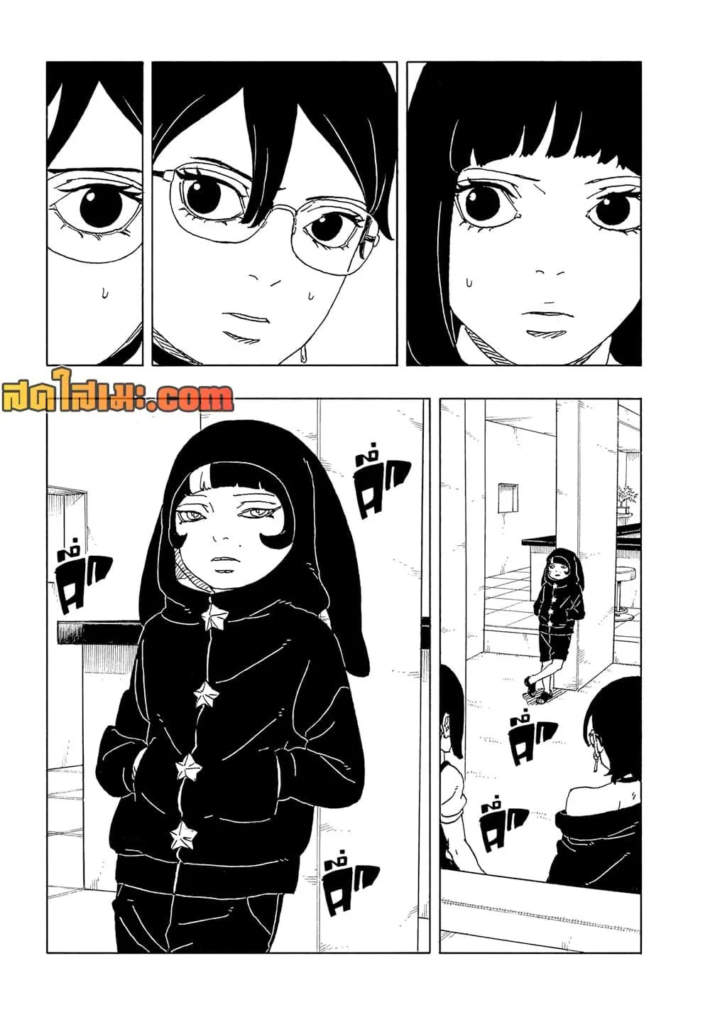 Boruto – Two Blue Vortex ตอนที่ 26 หน้า 35