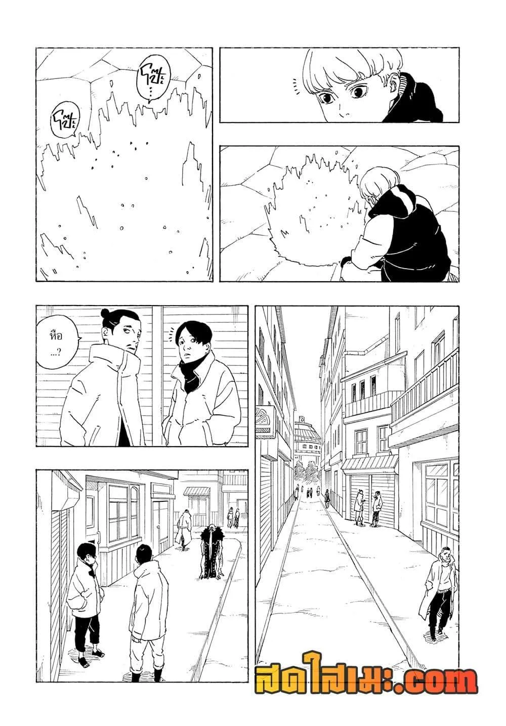 Boruto – Two Blue Vortex ตอนที่ 28 หน้า 27