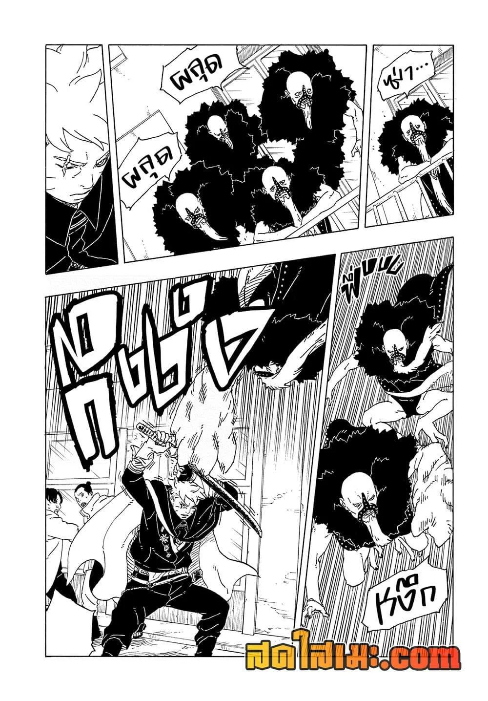 Boruto – Two Blue Vortex ตอนที่ 28 หน้า 36