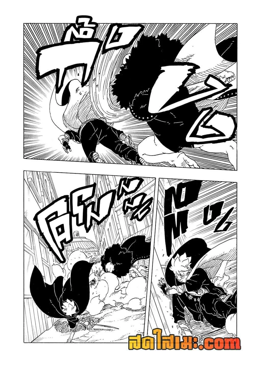 Boruto – Two Blue Vortex ตอนที่ 28 หน้า 38
