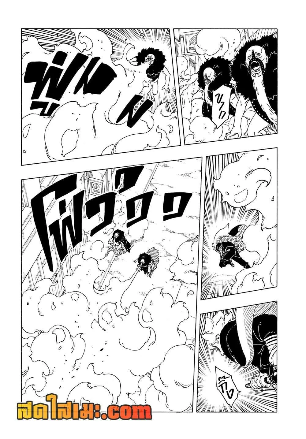 Boruto – Two Blue Vortex ตอนที่ 28 หน้า 39