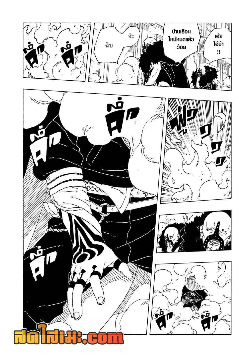 Boruto – Two Blue Vortex ตอนที่ 28 หน้า 40