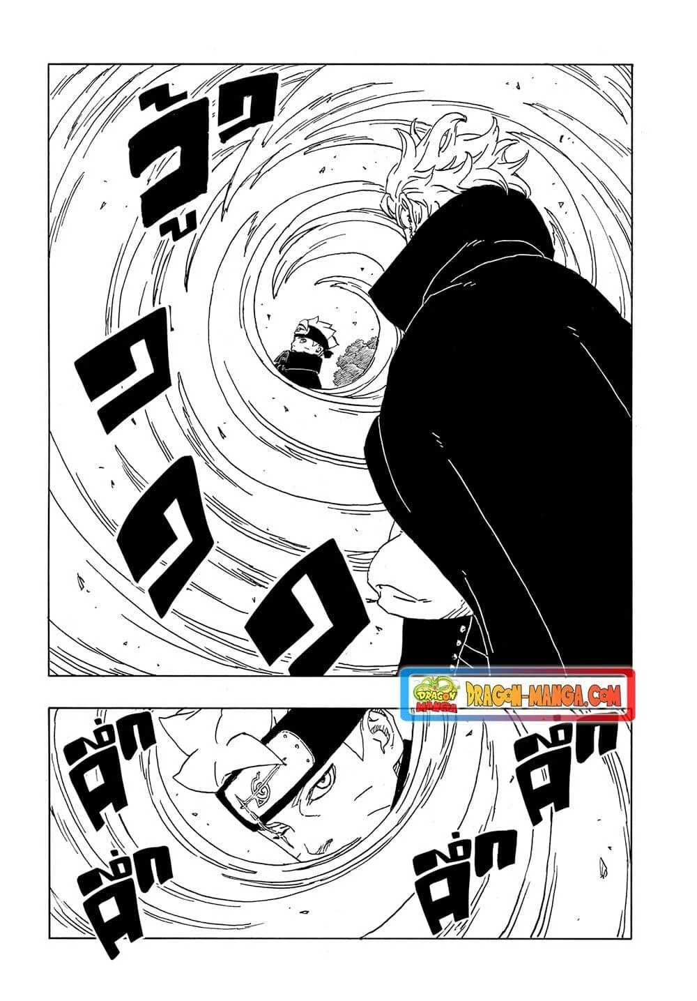 Boruto – Two Blue Vortex ตอนที่ 3 หน้า 23