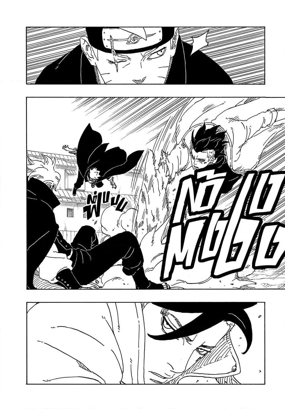Boruto – Two Blue Vortex ตอนที่ 3 หน้า 28