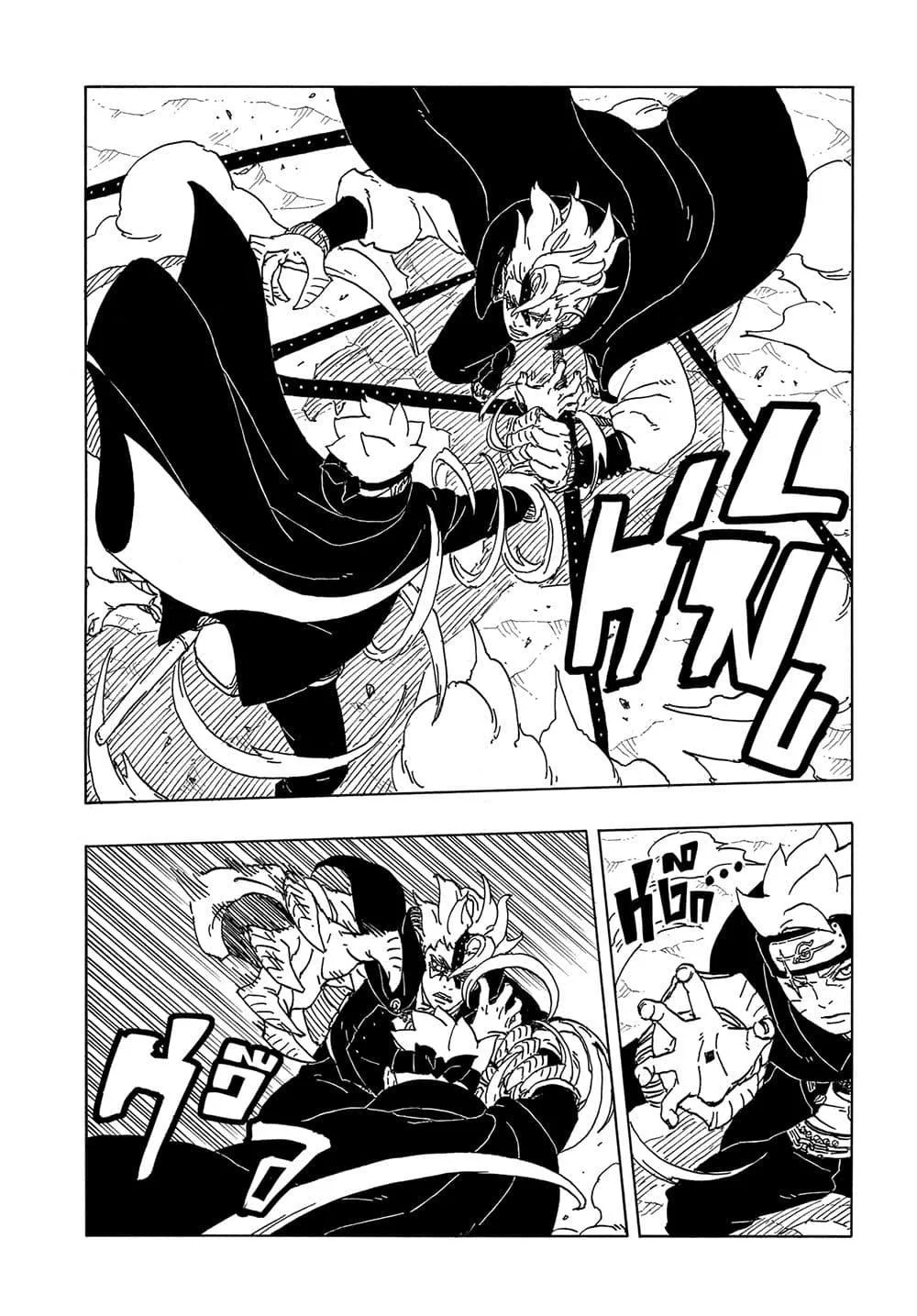 Boruto – Two Blue Vortex ตอนที่ 3 หน้า 6