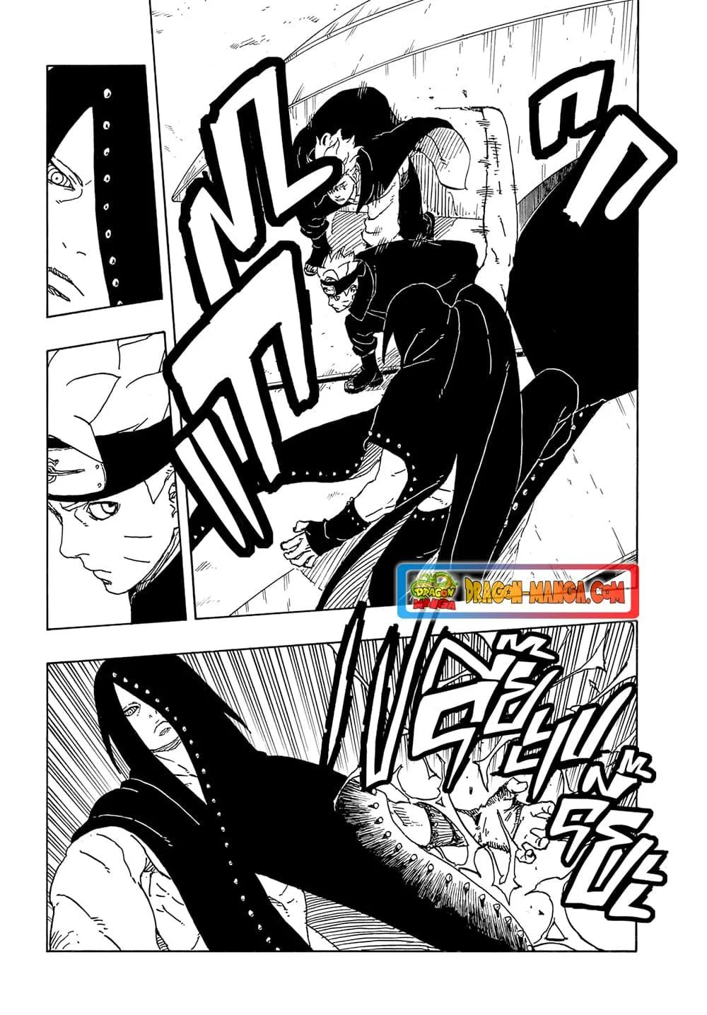 Boruto – Two Blue Vortex ตอนที่ 4 หน้า 31