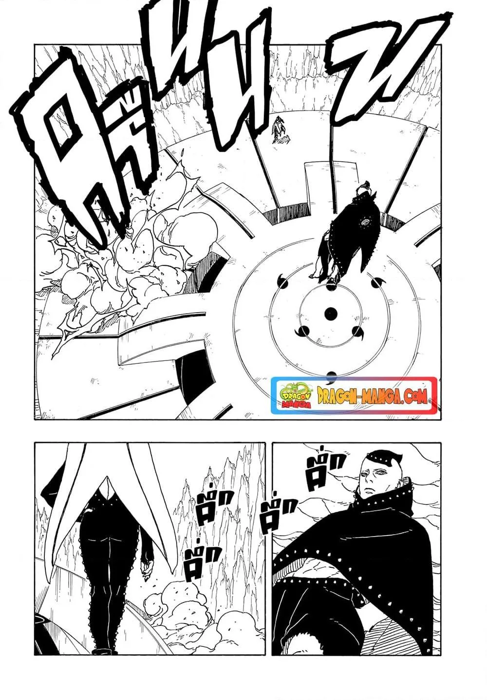 Boruto – Two Blue Vortex ตอนที่ 4 หน้า 33