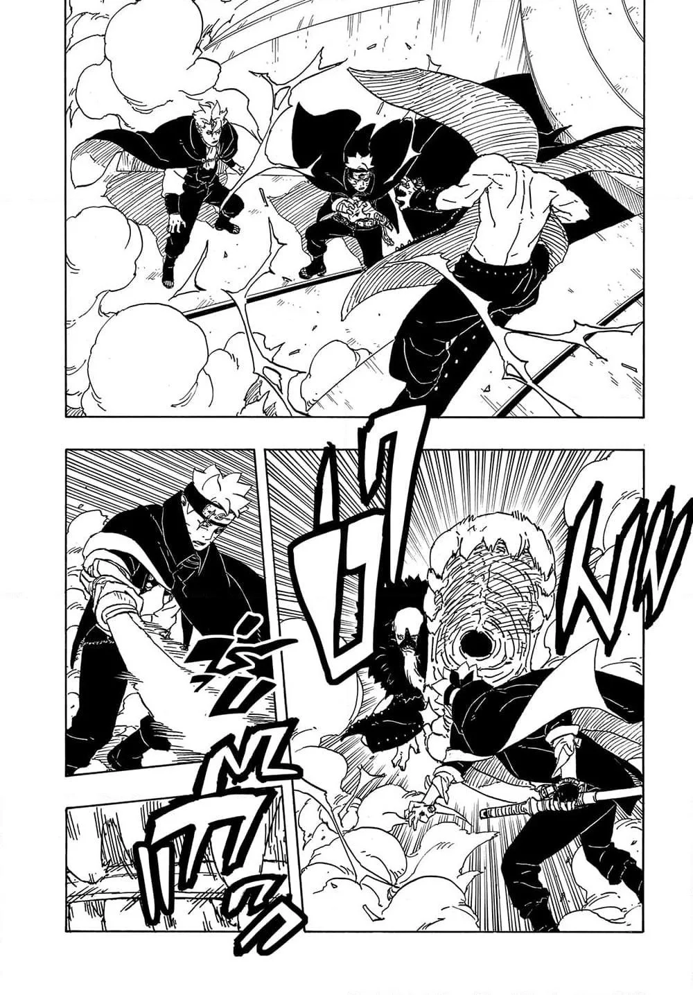 Boruto – Two Blue Vortex ตอนที่ 4 หน้า 34