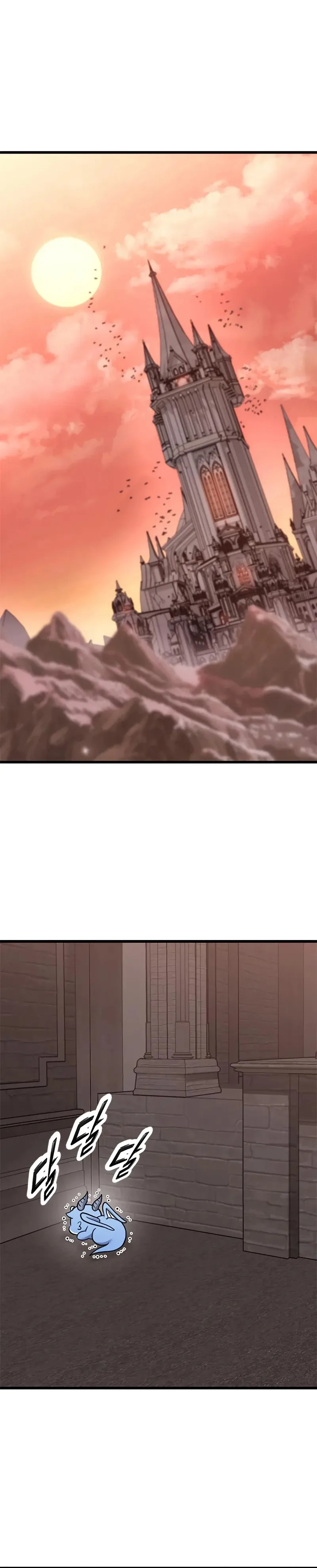 What a Bountiful Harvest, Demon Lord! วิถีชาวนาของราชาปีศาจ ตอนที่ 10 หน้า 11