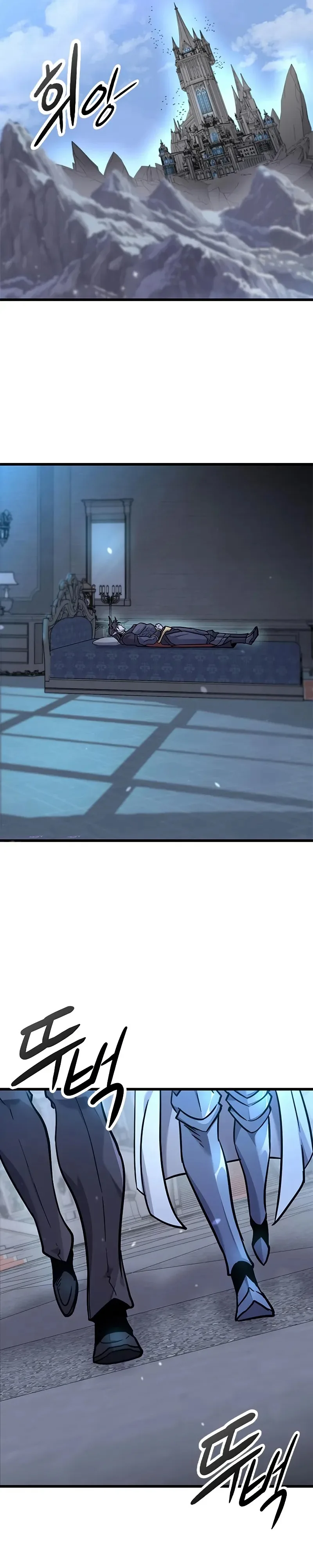 What a Bountiful Harvest, Demon Lord! วิถีชาวนาของราชาปีศาจ ตอนที่ 11 หน้า 2