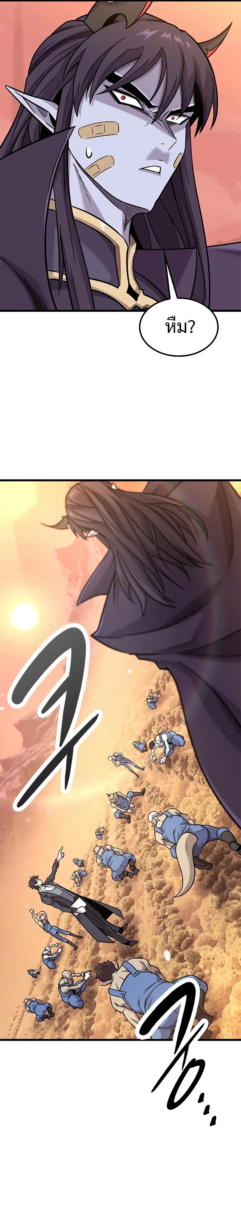 What a Bountiful Harvest, Demon Lord! วิถีชาวนาของราชาปีศาจ ตอนที่ 11 หน้า 20