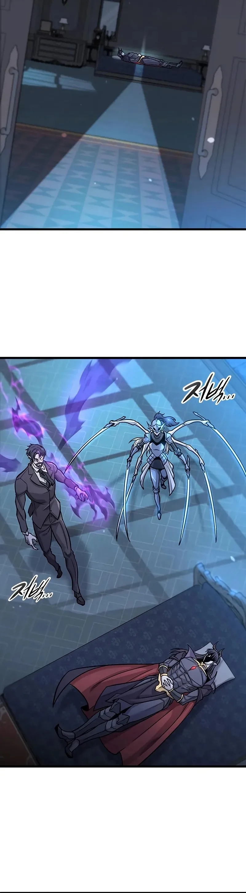 What a Bountiful Harvest, Demon Lord! วิถีชาวนาของราชาปีศาจ ตอนที่ 11 หน้า 5