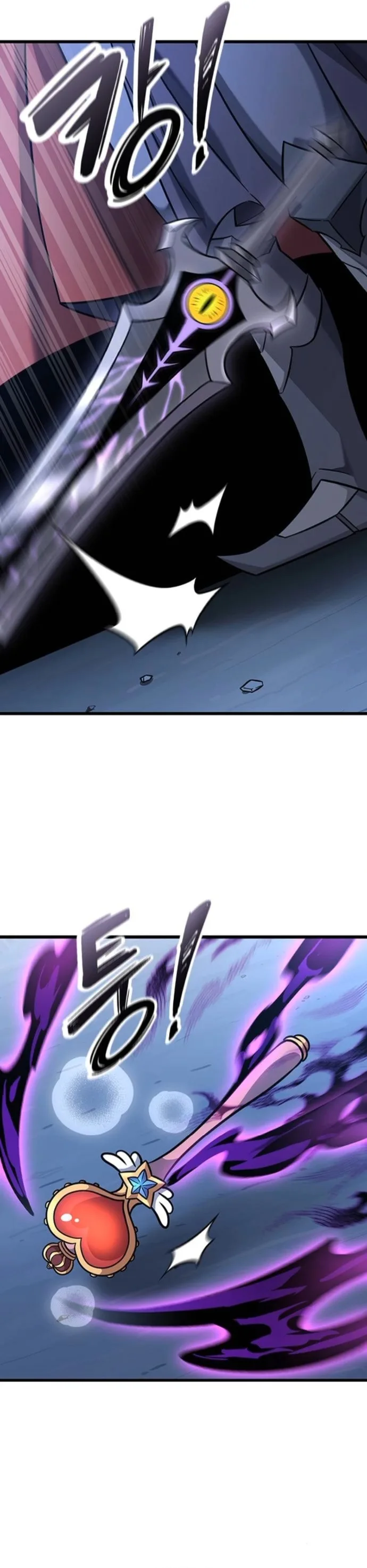 What a Bountiful Harvest, Demon Lord! วิถีชาวนาของราชาปีศาจ ตอนที่ 35 หน้า 4