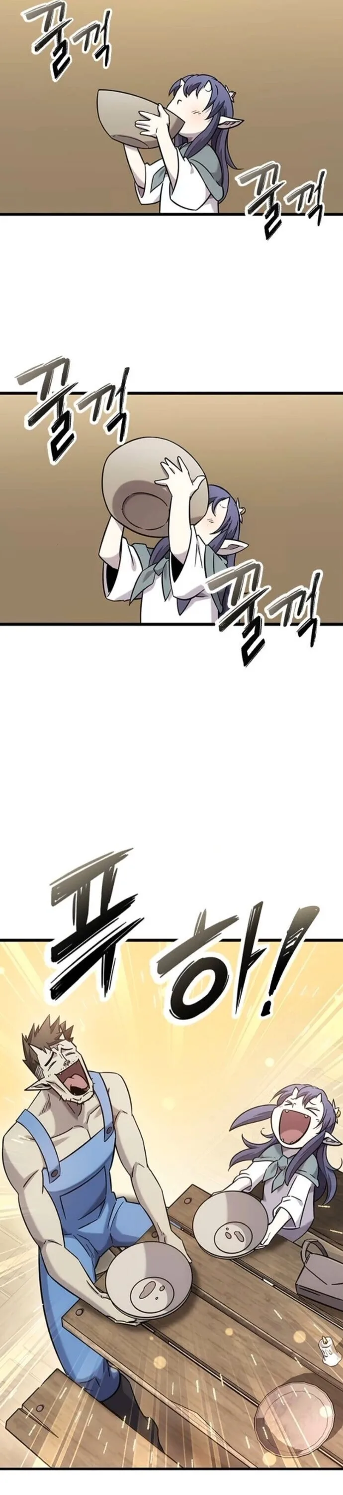 What a Bountiful Harvest, Demon Lord! วิถีชาวนาของราชาปีศาจ ตอนที่ 36 หน้า 18