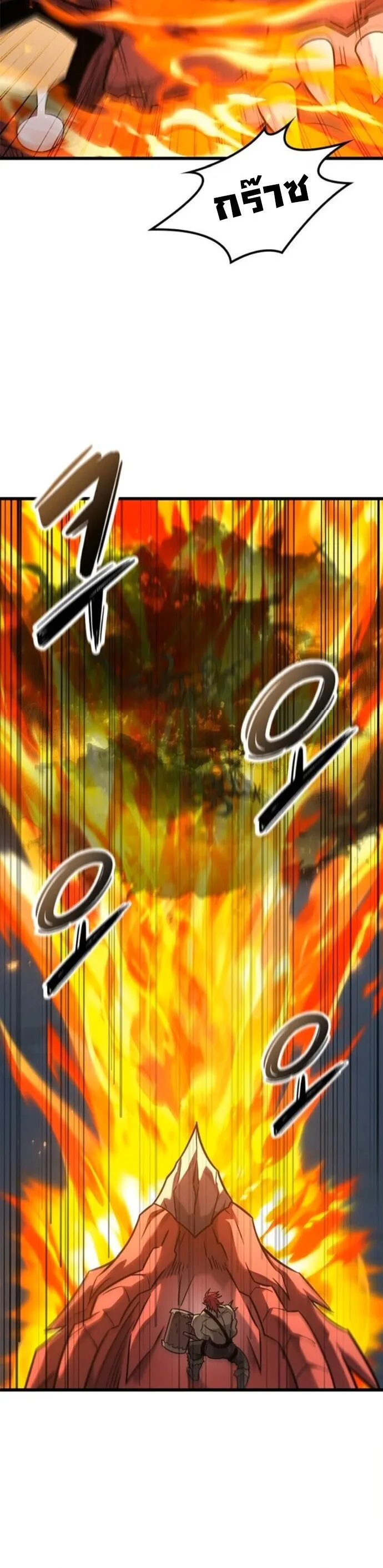 What a Bountiful Harvest, Demon Lord! วิถีชาวนาของราชาปีศาจ ตอนที่ 40 หน้า 10