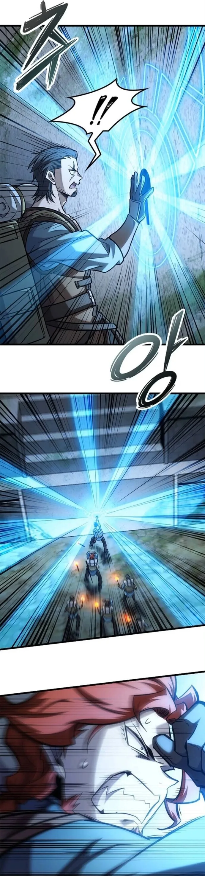 What a Bountiful Harvest, Demon Lord! วิถีชาวนาของราชาปีศาจ ตอนที่ 40 หน้า 31