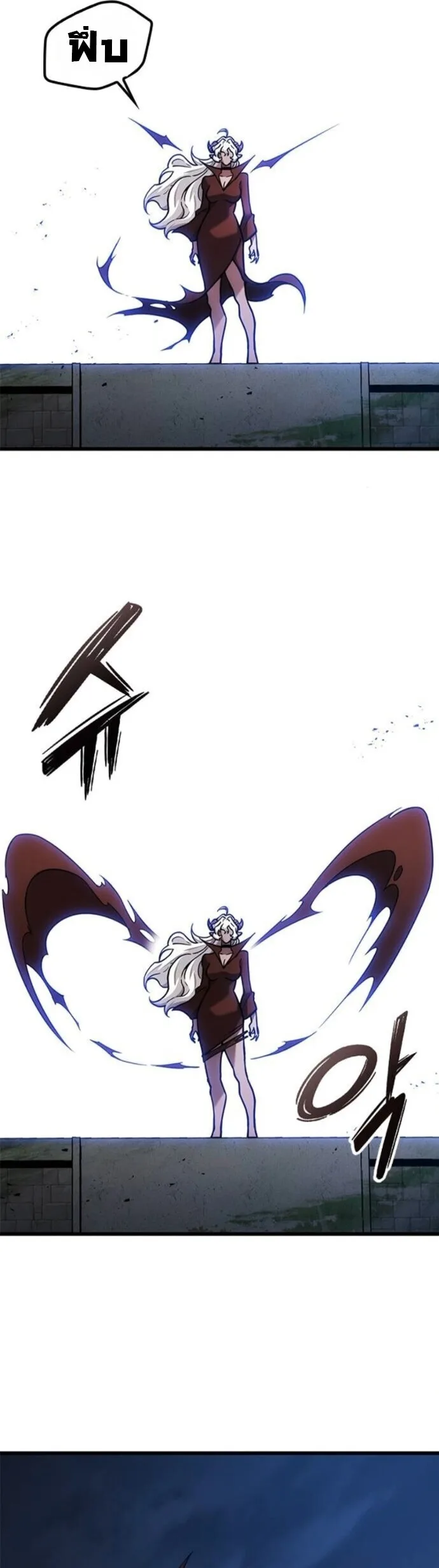 What a Bountiful Harvest, Demon Lord! วิถีชาวนาของราชาปีศาจ ตอนที่ 40 หน้า 42