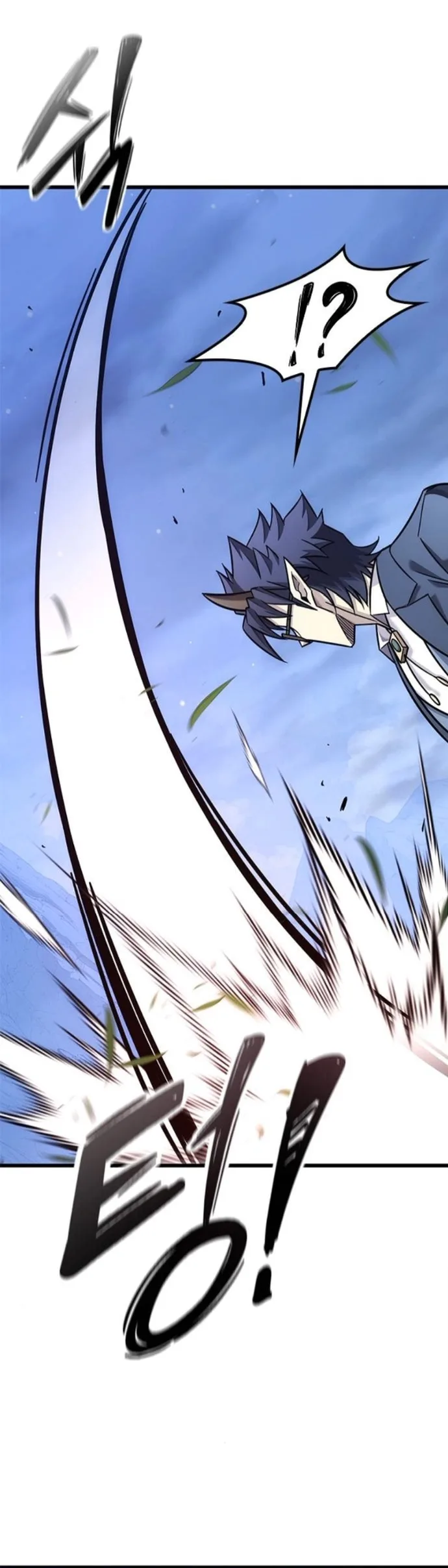 What a Bountiful Harvest, Demon Lord! วิถีชาวนาของราชาปีศาจ ตอนที่ 41 หน้า 27