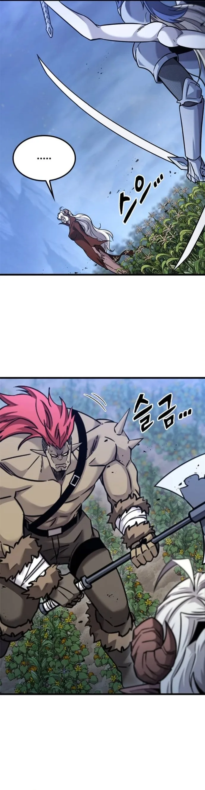 What a Bountiful Harvest, Demon Lord! วิถีชาวนาของราชาปีศาจ ตอนที่ 41 หน้า 34