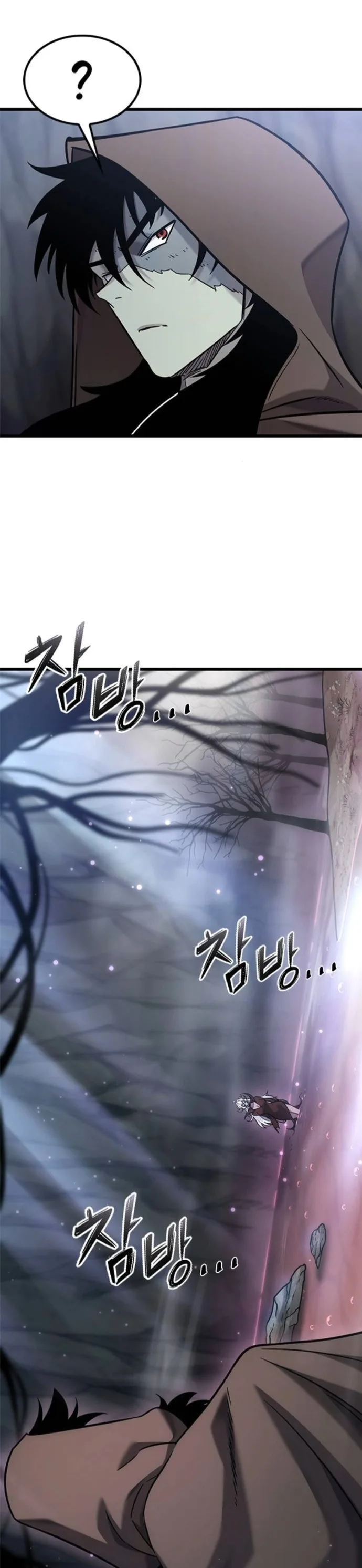 What a Bountiful Harvest, Demon Lord! วิถีชาวนาของราชาปีศาจ ตอนที่ 41 หน้า 4