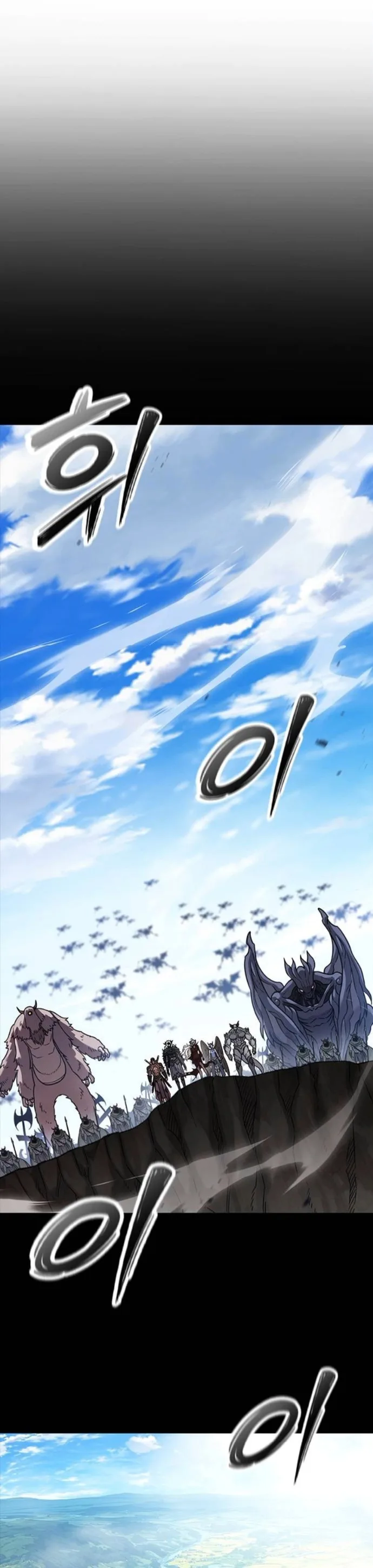 What a Bountiful Harvest, Demon Lord! วิถีชาวนาของราชาปีศาจ ตอนที่ 43 หน้า 19