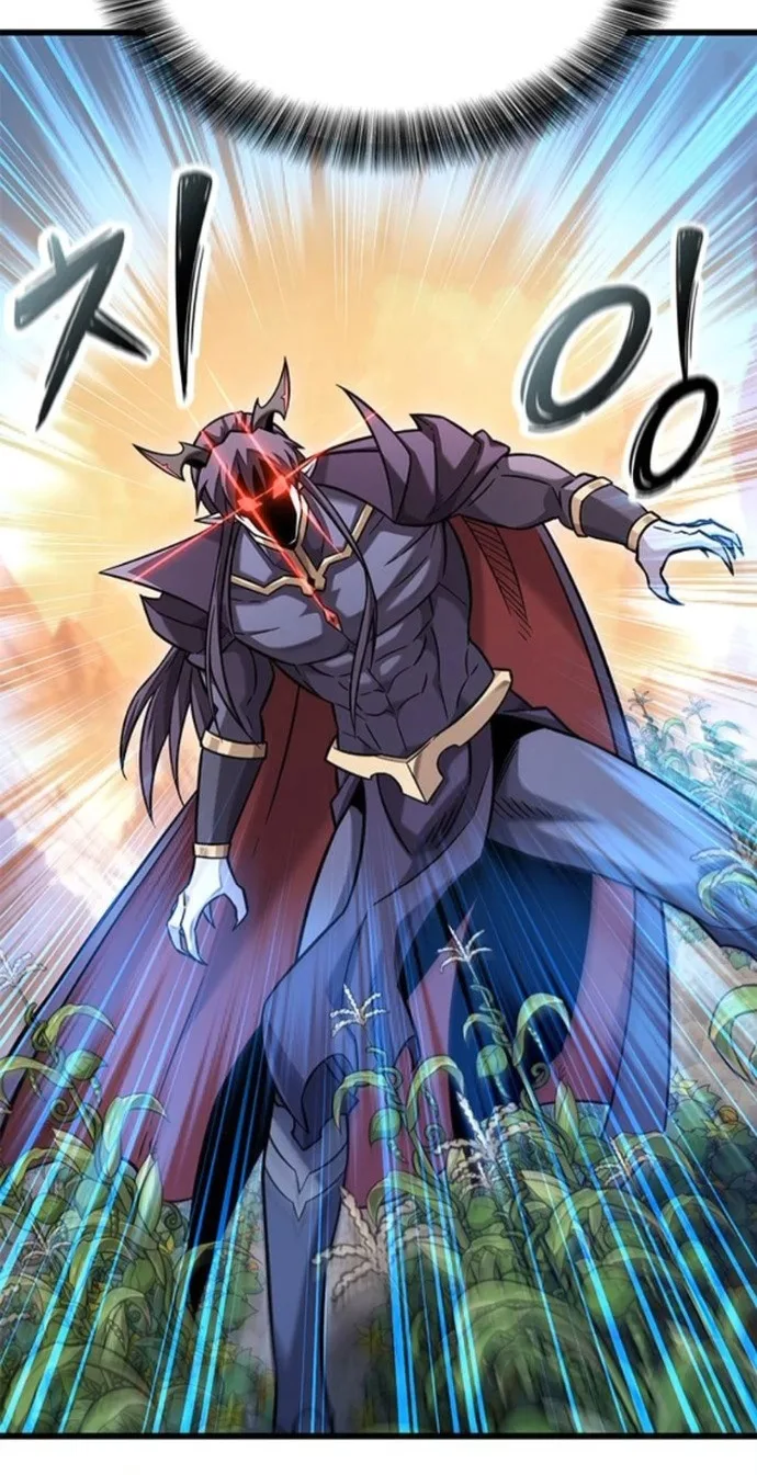What a Bountiful Harvest, Demon Lord! วิถีชาวนาของราชาปีศาจ ตอนที่ 43 หน้า 3