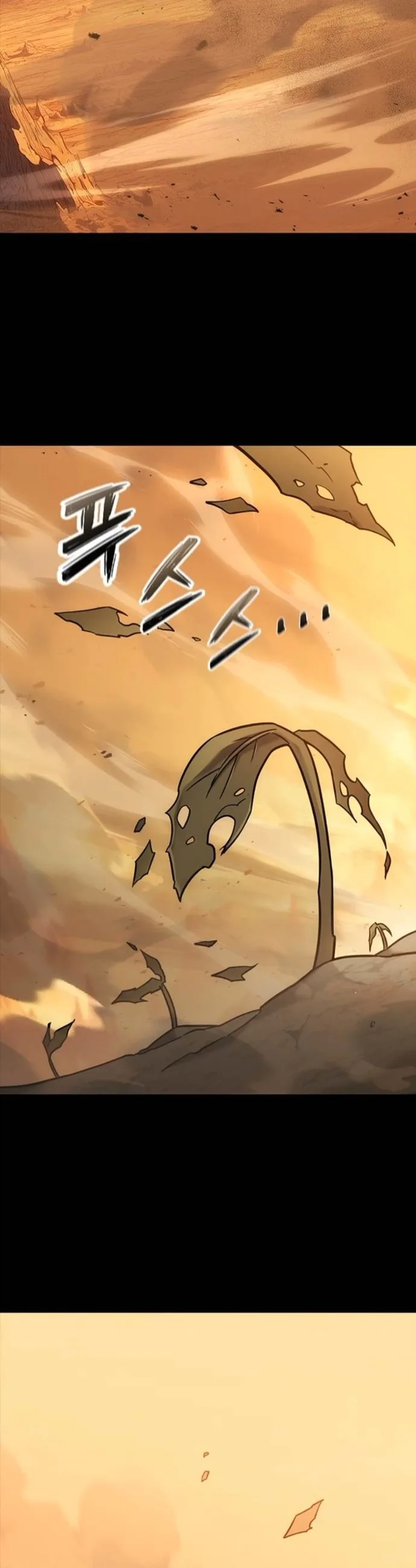 What a Bountiful Harvest, Demon Lord! วิถีชาวนาของราชาปีศาจ ตอนที่ 43 หน้า 31