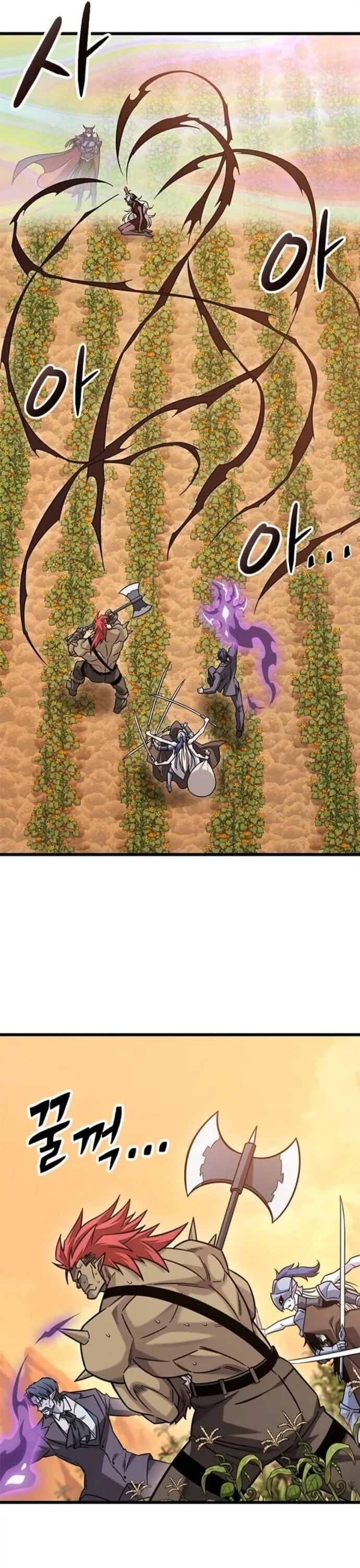 What a Bountiful Harvest, Demon Lord! วิถีชาวนาของราชาปีศาจ ตอนที่ 44 หน้า 24