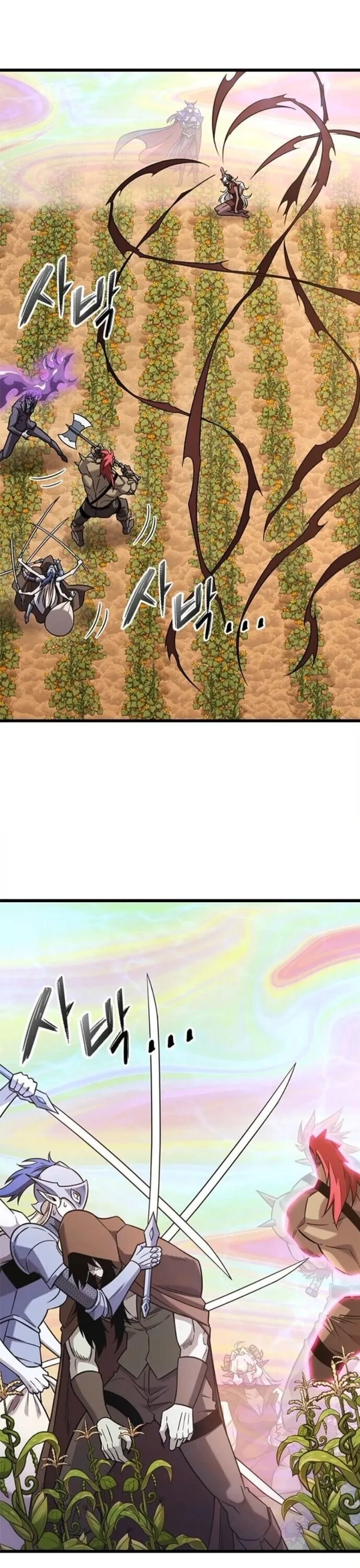 What a Bountiful Harvest, Demon Lord! วิถีชาวนาของราชาปีศาจ ตอนที่ 44 หน้า 27