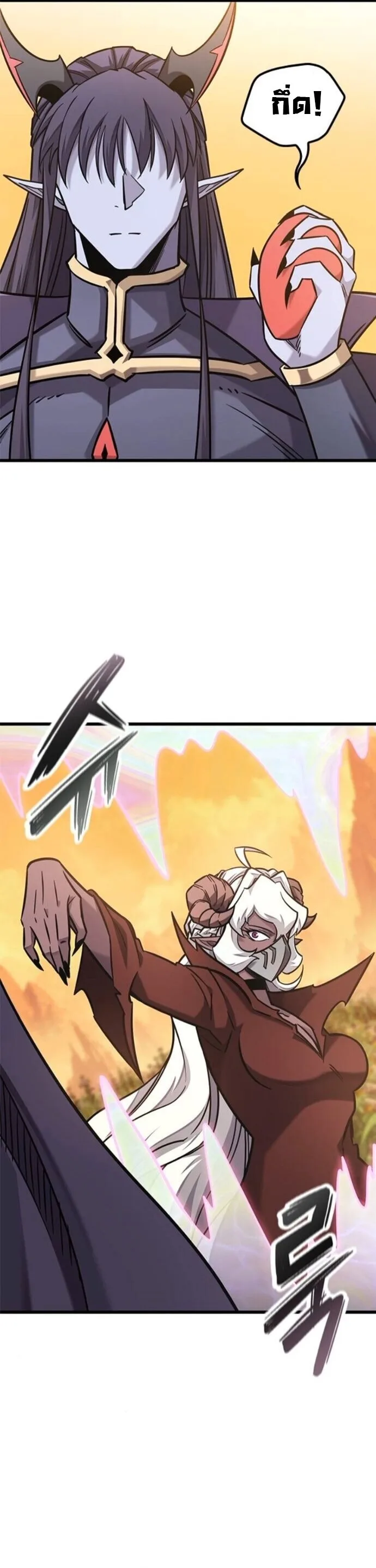 What a Bountiful Harvest, Demon Lord! วิถีชาวนาของราชาปีศาจ ตอนที่ 44 หน้า 40