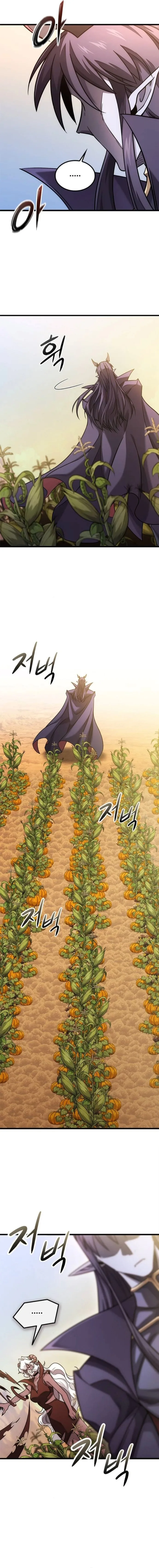 What a Bountiful Harvest, Demon Lord! วิถีชาวนาของราชาปีศาจ ตอนที่ 51 หน้า 3