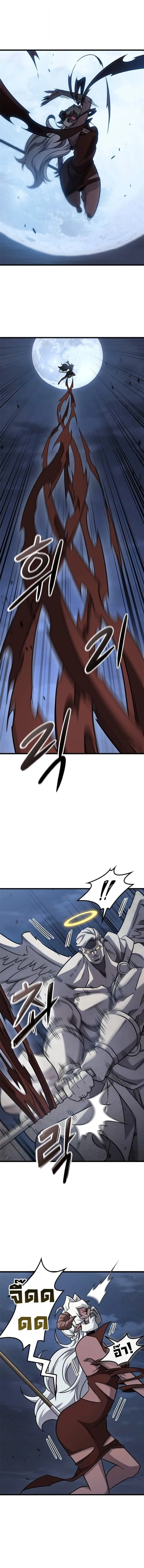 What a Bountiful Harvest, Demon Lord! วิถีชาวนาของราชาปีศาจ ตอนที่ 55 หน้า 14