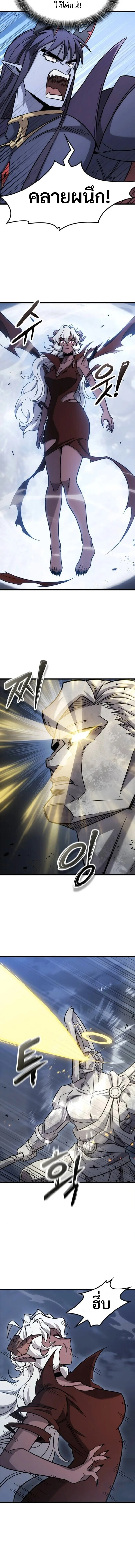 What a Bountiful Harvest, Demon Lord! วิถีชาวนาของราชาปีศาจ ตอนที่ 56 หน้า 12