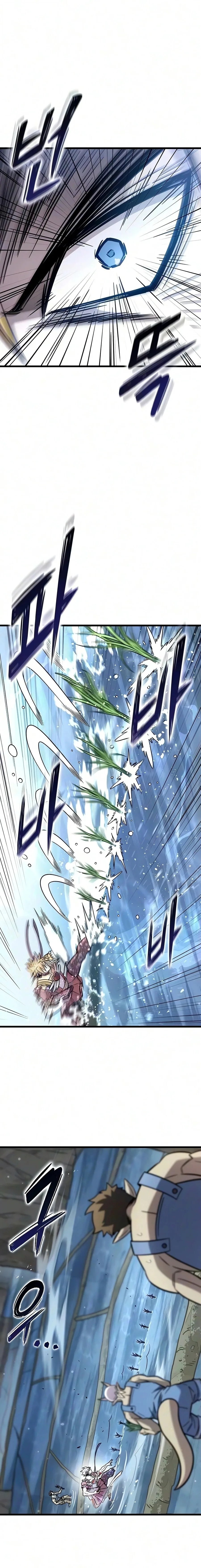 What a Bountiful Harvest, Demon Lord! วิถีชาวนาของราชาปีศาจ ตอนที่ 69 หน้า 11