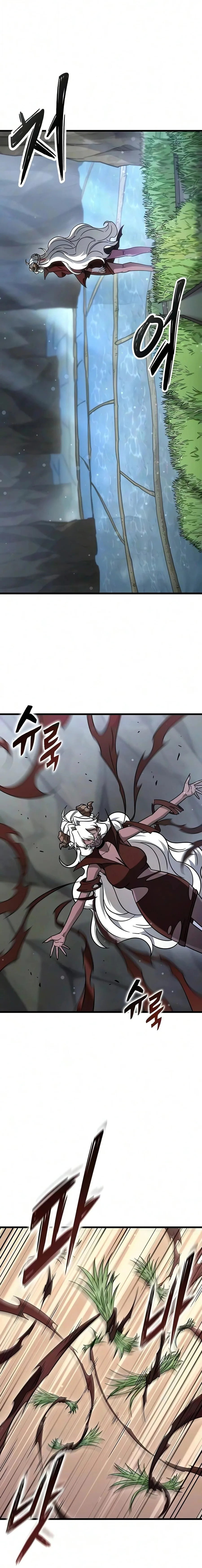 What a Bountiful Harvest, Demon Lord! วิถีชาวนาของราชาปีศาจ ตอนที่ 69 หน้า 4
